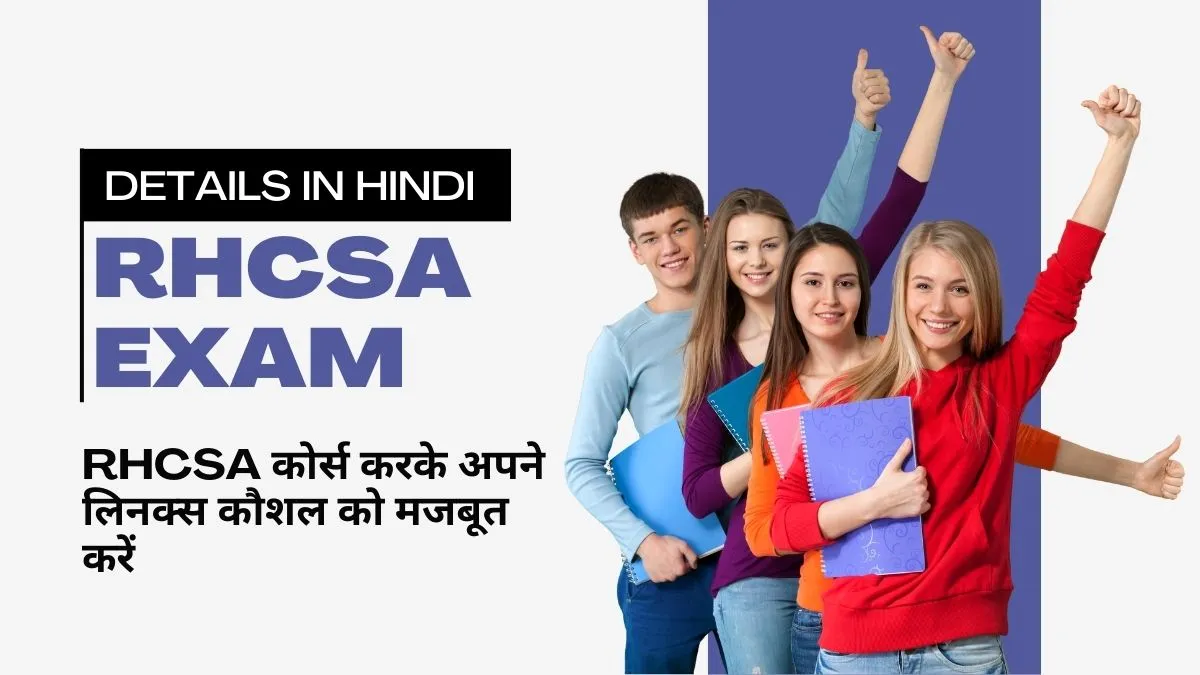 RHCSA Exam Details in Hindi, RHCSA Hindi Exam Information, RHCSA Exam Key Points in Hindi, RHCSA Certification Details in Hindi, RHCSA Exam Preparation in Hindi, RHCSA Exam Syllabus in Hindi, RHCSA Exam Eligibility in Hindi, RHCSA Exam Application Process in Hindi, RHCSA Exam Tips in Hindi, RHCSA Exam Study Guide in Hindi