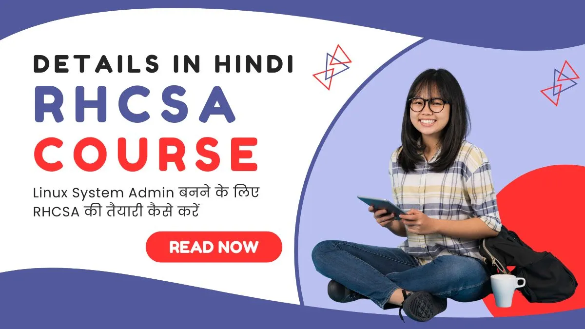 RHCSA Course Details in Hindi, RHCSA course overview, RHCSA exam preparation, RHCSA certification benefits, Linux certification, Red Hat Certified System Administrator, RHCSA syllabus in Hindi, RHCSA training in Hindi, RHCSA course eligibility, RHCSA job prospects, RHCSA salary in India