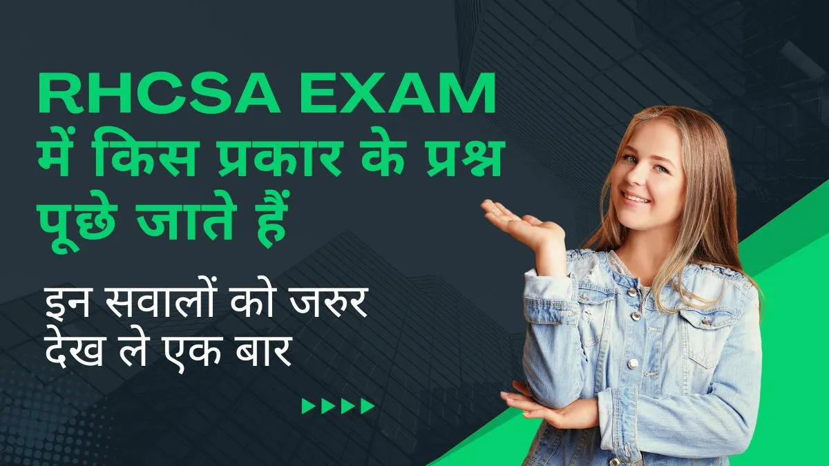 RHCSA Exam questions, types of questions asked in RHCSA Exam, RHCSA question types