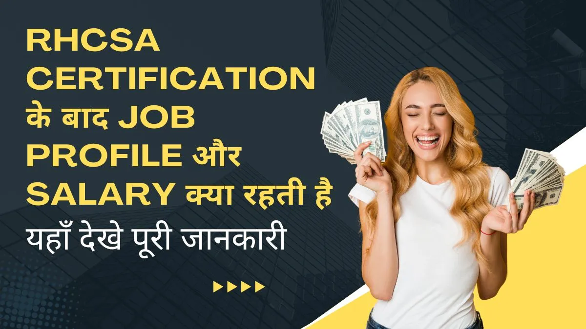 Job Profile and Salary after RHCSA Certification, job opportunities with RHCSA, RHCSA salary prospects, career growth with RHCSA certification, RHCSA certified professional roles, RHCSA career benefits, IT jobs after RHCSA certification, job market for RHCSA holders, RHCSA certification advantages,